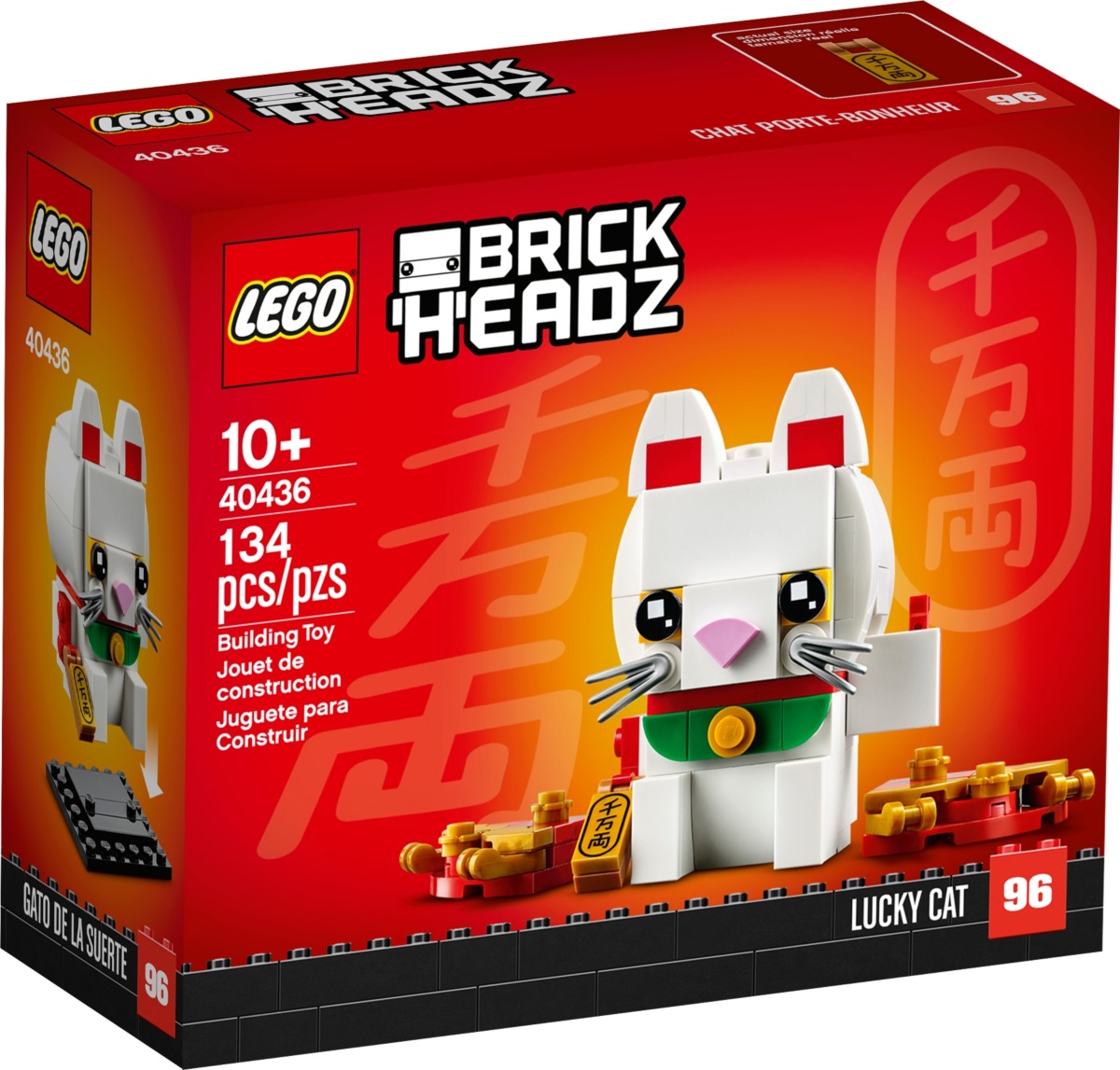 lego 40436 gluckskatze scaled