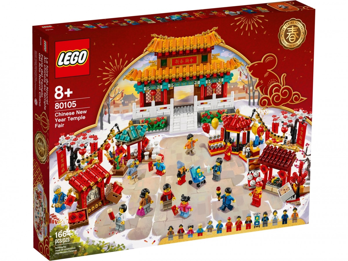 lego 80105 tempelmarkt zum chinesischen neujahrsfest scaled